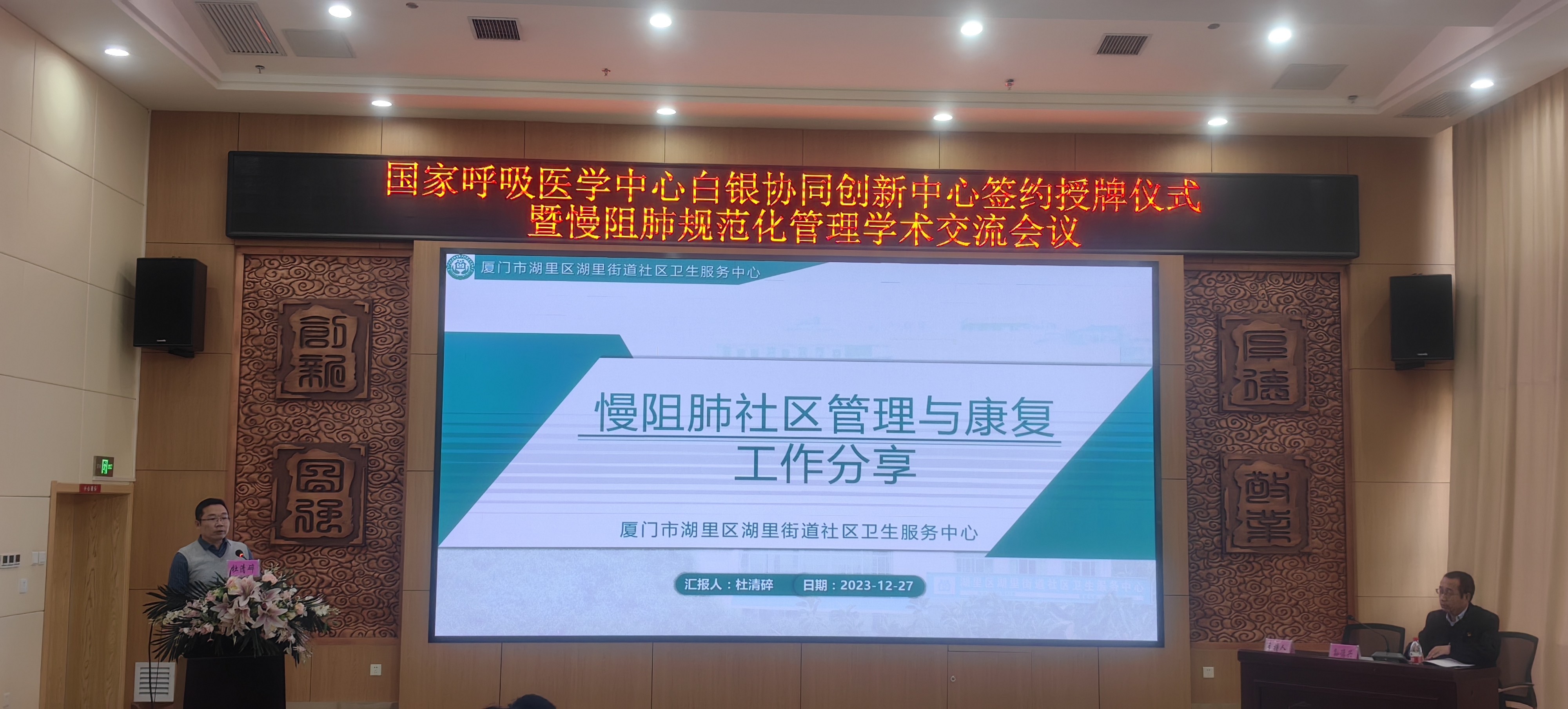 &#74;&#68;&#66;&#40;&#20013;&#22269;&#30005;&#23376;&#41;&#23448;&#26041;&#32593;&#31449;