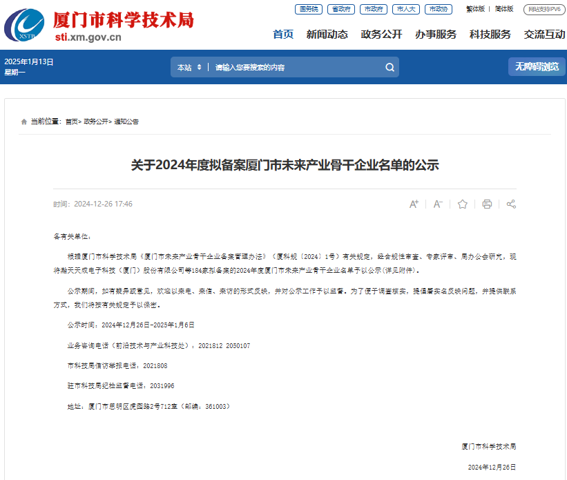 &#74;&#68;&#66;&#40;&#20013;&#22269;&#30005;&#23376;&#41;&#23448;&#26041;&#32593;&#31449;